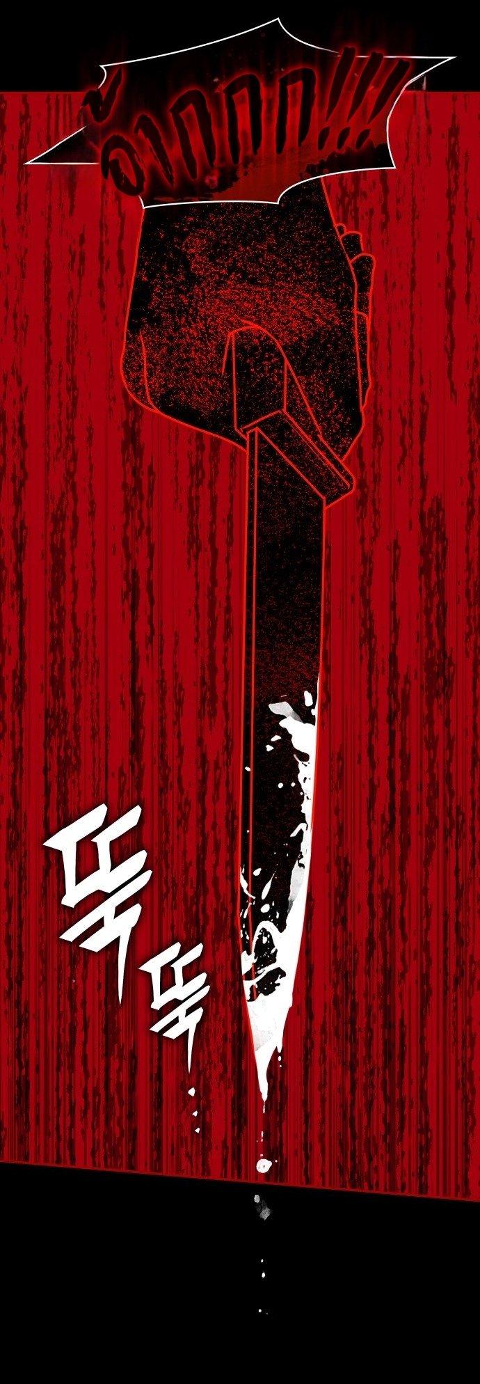 I Was Immediately Mistaken for a Monster Genius Actor เป็นนักแสดงอัจฉริยะโดยไม่ทันตั้งตัวเฉยเลย ตอนที่ 1 page 22