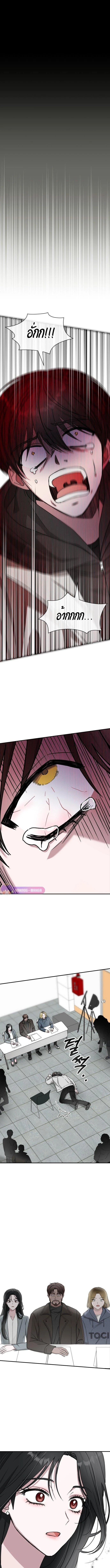 I Was Immediately Mistaken for a Monster Genius Actor เป็นนักแสดงอัจฉริยะโดยไม่ทันตั้งตัวเฉยเลย ตอนที่ 2 page 1