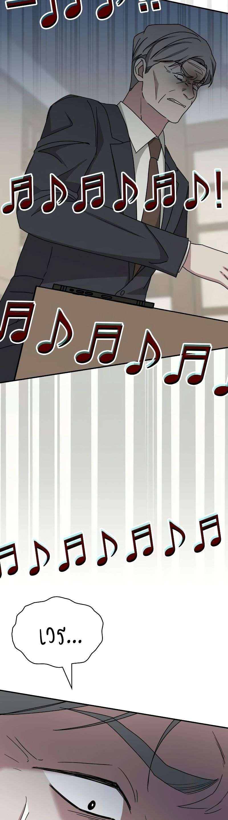 I Was Immediately Mistaken for a Monster Genius Actor เป็นนักแสดงอัจฉริยะโดยไม่ทันตั้งตัวเฉยเลย ตอนที่ 18 page 20