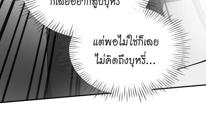 I Was Immediately Mistaken for a Monster Genius Actor เป็นนักแสดงอัจฉริยะโดยไม่ทันตั้งตัวเฉยเลย ตอนที่ 41 page 65