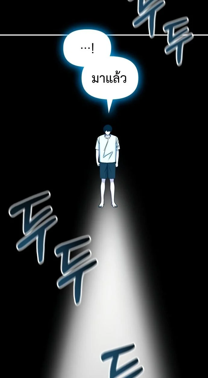 I Was Immediately Mistaken for a Monster Genius Actor เป็นนักแสดงอัจฉริยะโดยไม่ทันตั้งตัวเฉยเลย ตอนที่ 41 page 81