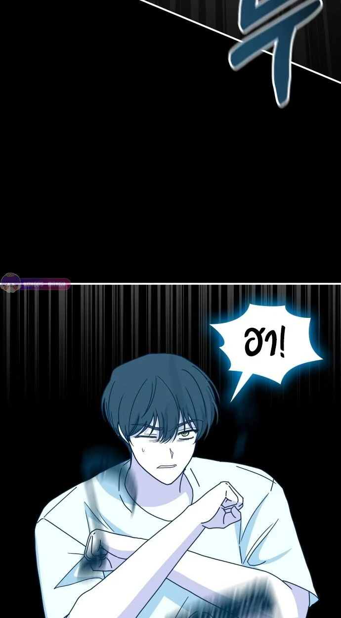 I Was Immediately Mistaken for a Monster Genius Actor เป็นนักแสดงอัจฉริยะโดยไม่ทันตั้งตัวเฉยเลย ตอนที่ 41 page 85