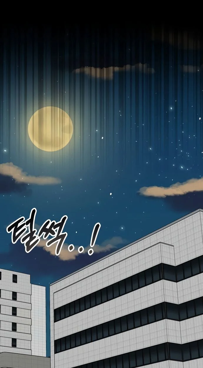 I Was Immediately Mistaken for a Monster Genius Actor เป็นนักแสดงอัจฉริยะโดยไม่ทันตั้งตัวเฉยเลย ตอนที่ 42 page 58