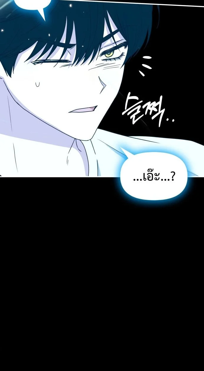I Was Immediately Mistaken for a Monster Genius Actor เป็นนักแสดงอัจฉริยะโดยไม่ทันตั้งตัวเฉยเลย ตอนที่ 42 page 78
