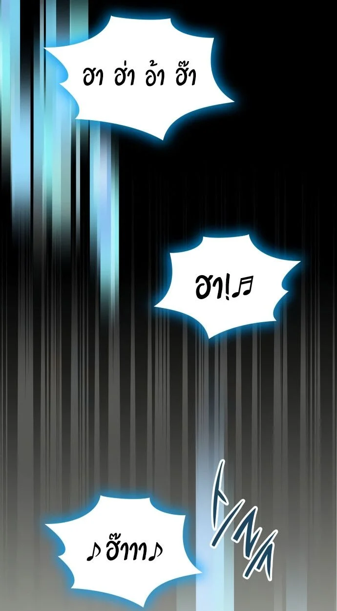 I Was Immediately Mistaken for a Monster Genius Actor เป็นนักแสดงอัจฉริยะโดยไม่ทันตั้งตัวเฉยเลย ตอนที่ 42 page 89