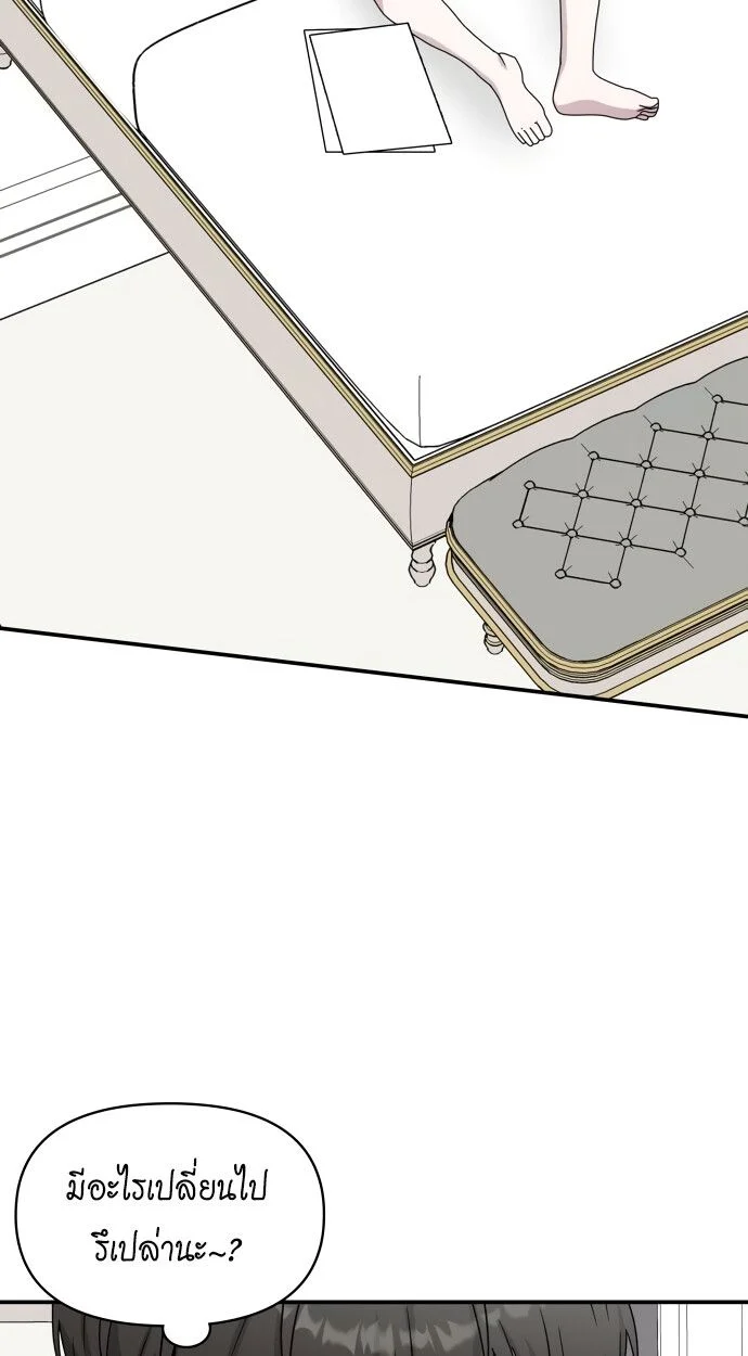 I Was Immediately Mistaken for a Monster Genius Actor เป็นนักแสดงอัจฉริยะโดยไม่ทันตั้งตัวเฉยเลย ตอนที่ 42 page 92