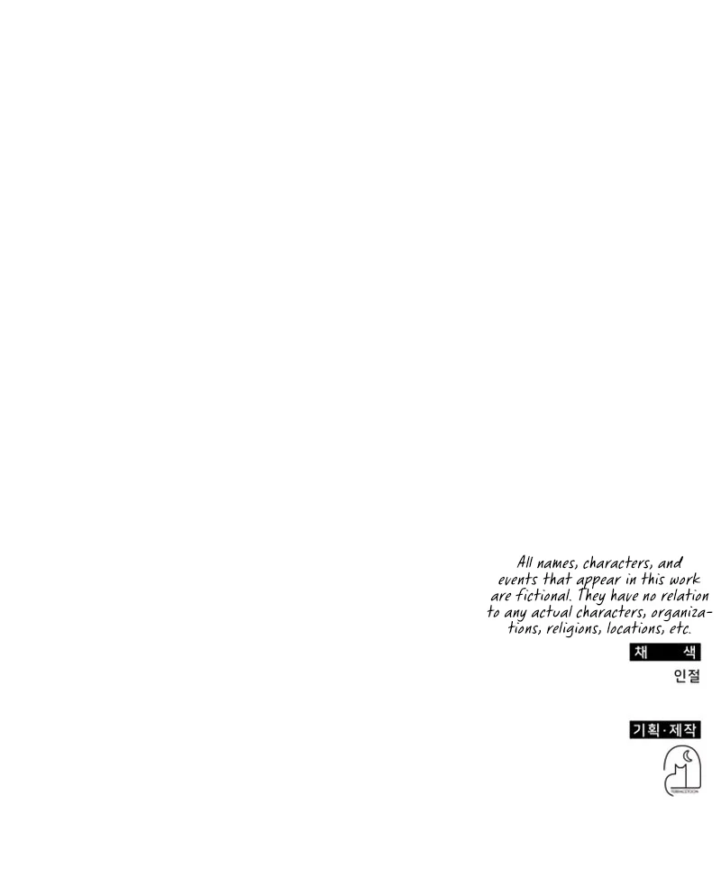 I Was Immediately Mistaken for a Monster Genius Actor เป็นนักแสดงอัจฉริยะโดยไม่ทันตั้งตัวเฉยเลย ตอนที่ 68 page 10