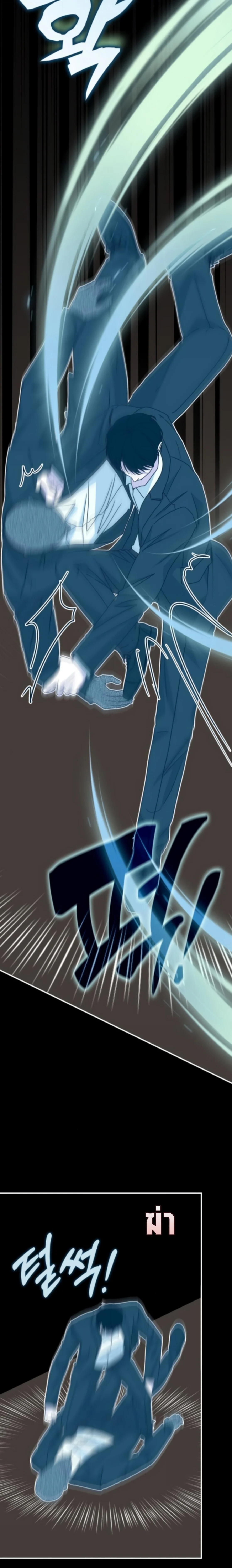 I Was Immediately Mistaken for a Monster Genius Actor เป็นนักแสดงอัจฉริยะโดยไม่ทันตั้งตัวเฉยเลย ตอนที่ 77 page 14