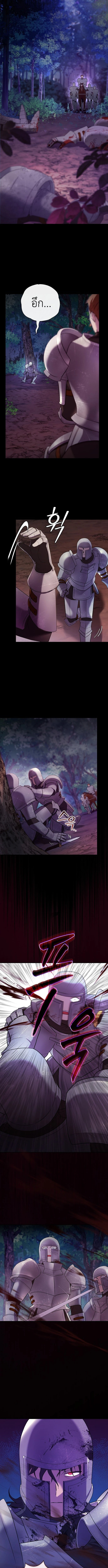 I Was Reincarnated as the Third Son of a Duke เกิดใหม่ทีดันเป็นบุตรชายคนที่สามของท่านดยุคซะงั้น ตอนที่ 1 page 10