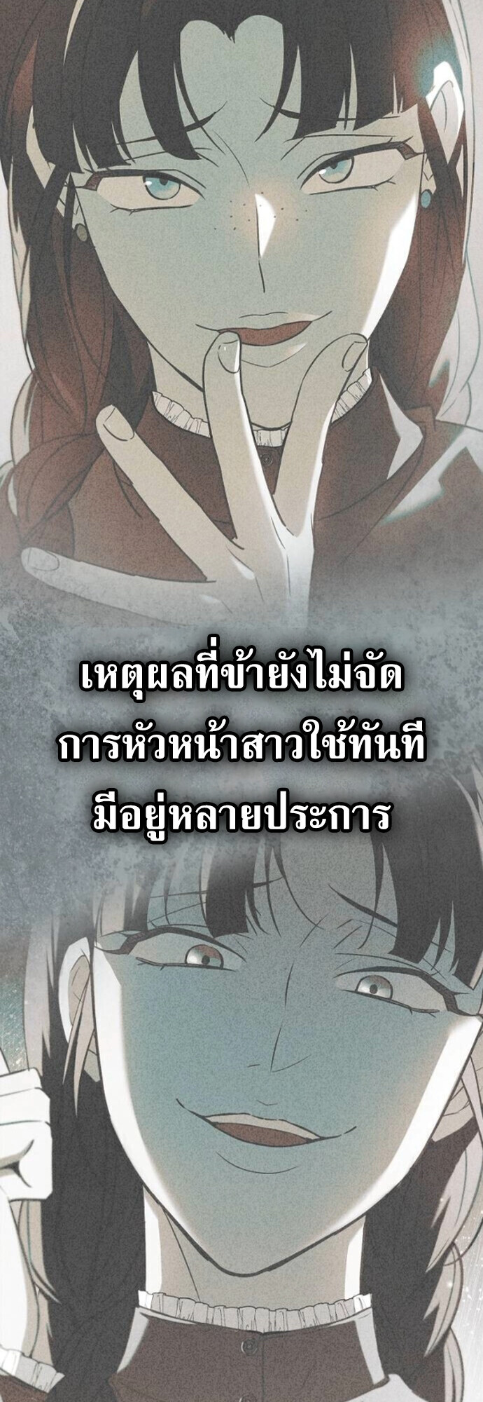 I Was Reincarnated as the Third Son of a Duke เกิดใหม่ทีดันเป็นบุตรชายคนที่สามของท่านดยุคซะงั้น ตอนที่ 9 page 1