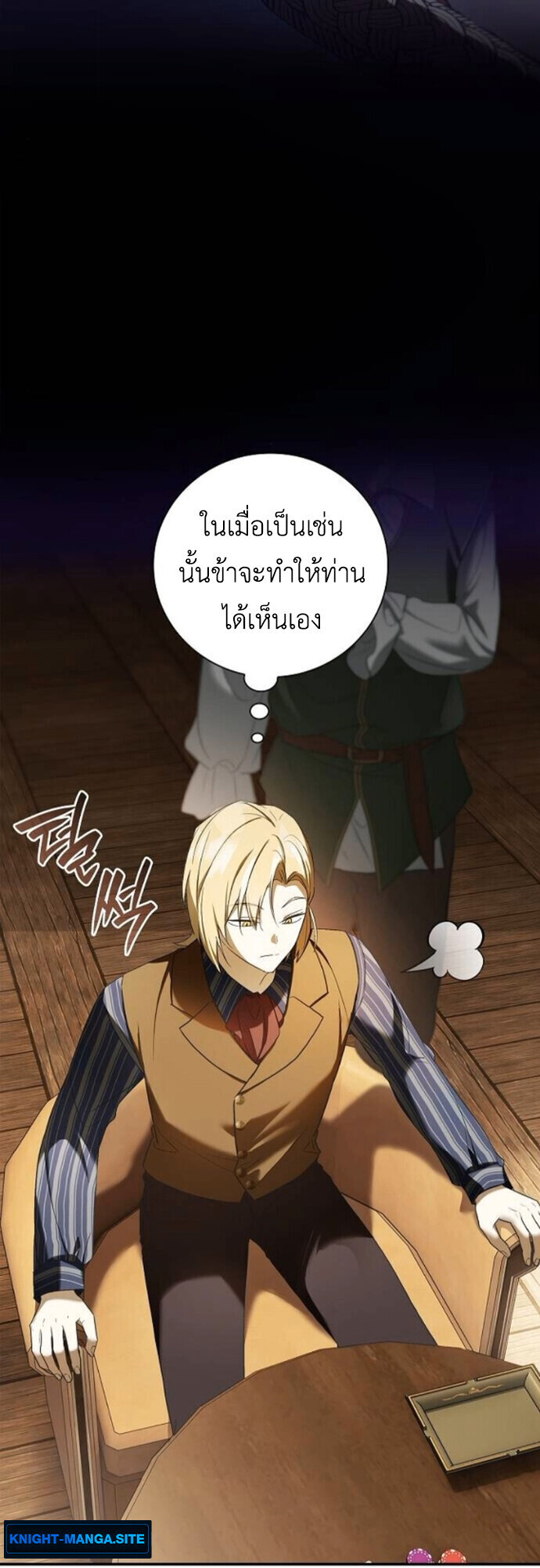 I Was Reincarnated as the Third Son of a Duke เกิดใหม่ทีดันเป็นบุตรชายคนที่สามของท่านดยุคซะงั้น ตอนที่ 9 page 8