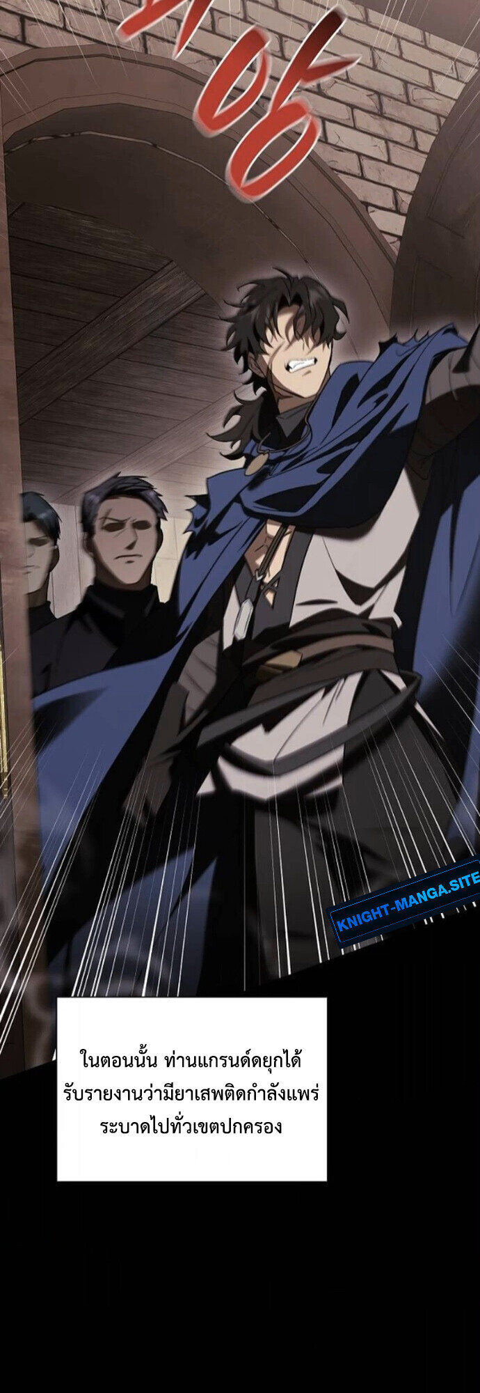 I Was Reincarnated as the Third Son of a Duke เกิดใหม่ทีดันเป็นบุตรชายคนที่สามของท่านดยุคซะงั้น ตอนที่ 10 page 18