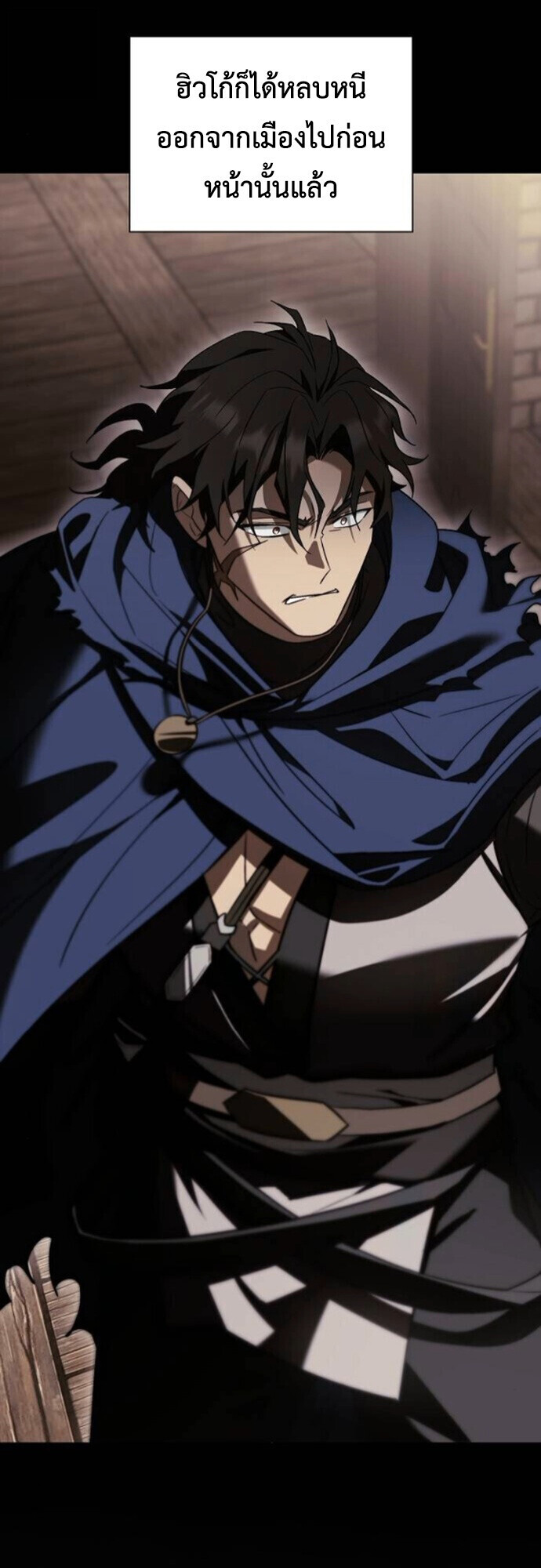 I Was Reincarnated as the Third Son of a Duke เกิดใหม่ทีดันเป็นบุตรชายคนที่สามของท่านดยุคซะงั้น ตอนที่ 10 page 20