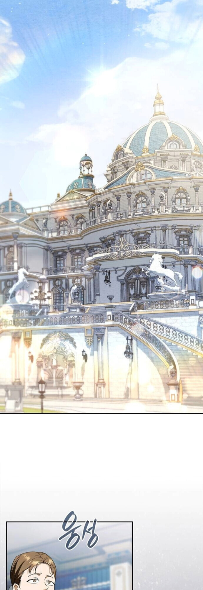 I Was Reincarnated as the Third Son of a Duke เกิดใหม่ทีดันเป็นบุตรชายคนที่สามของท่านดยุคซะงั้น ตอนที่ 10 page 69