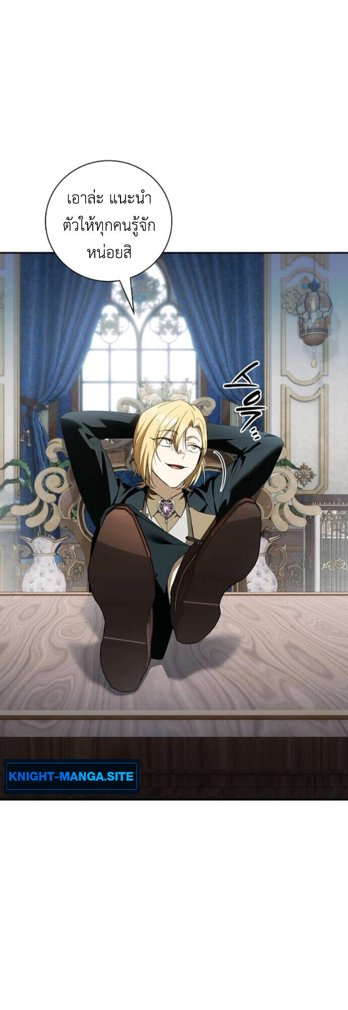 I Was Reincarnated as the Third Son of a Duke เกิดใหม่ทีดันเป็นบุตรชายคนที่สามของท่านดยุคซะงั้น ตอนที่ 10 page 72