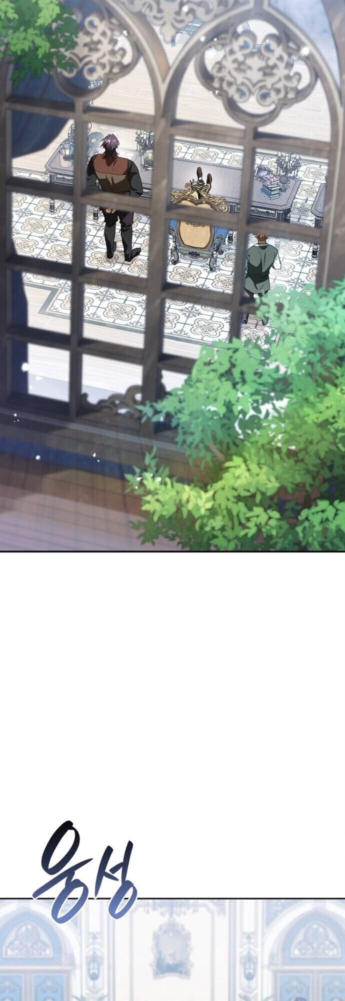 I Was Reincarnated as the Third Son of a Duke เกิดใหม่ทีดันเป็นบุตรชายคนที่สามของท่านดยุคซะงั้น ตอนที่ 11 page 1