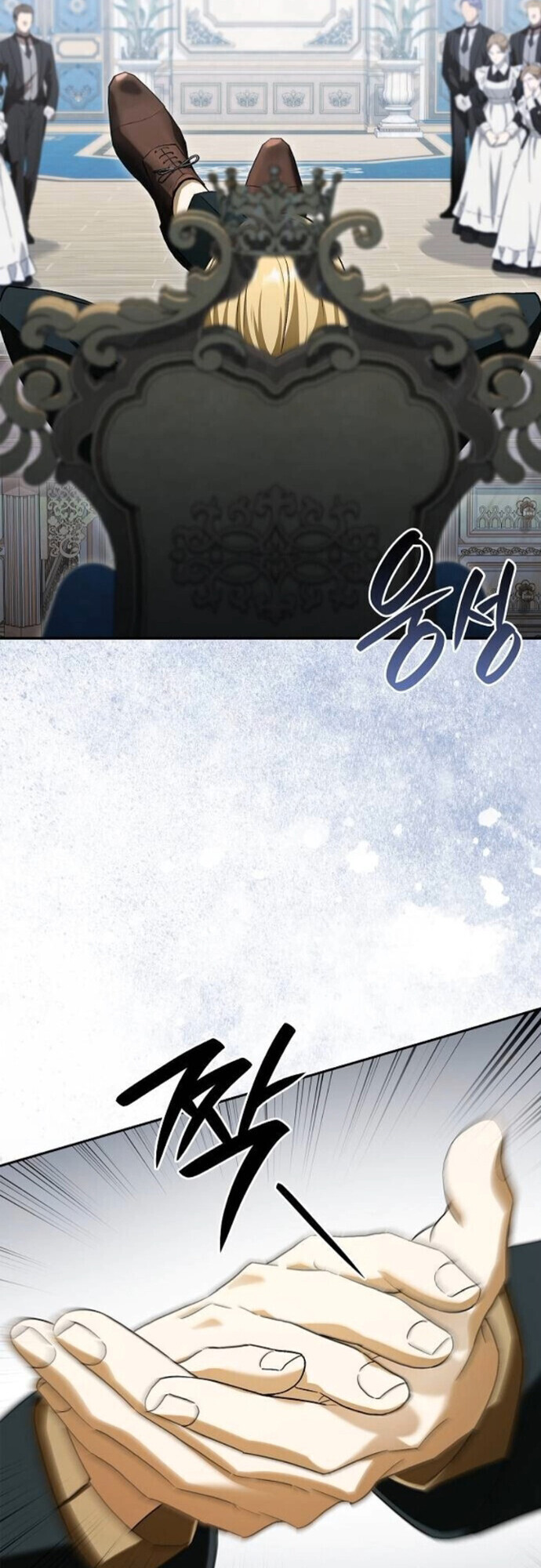 I Was Reincarnated as the Third Son of a Duke เกิดใหม่ทีดันเป็นบุตรชายคนที่สามของท่านดยุคซะงั้น ตอนที่ 11 page 2