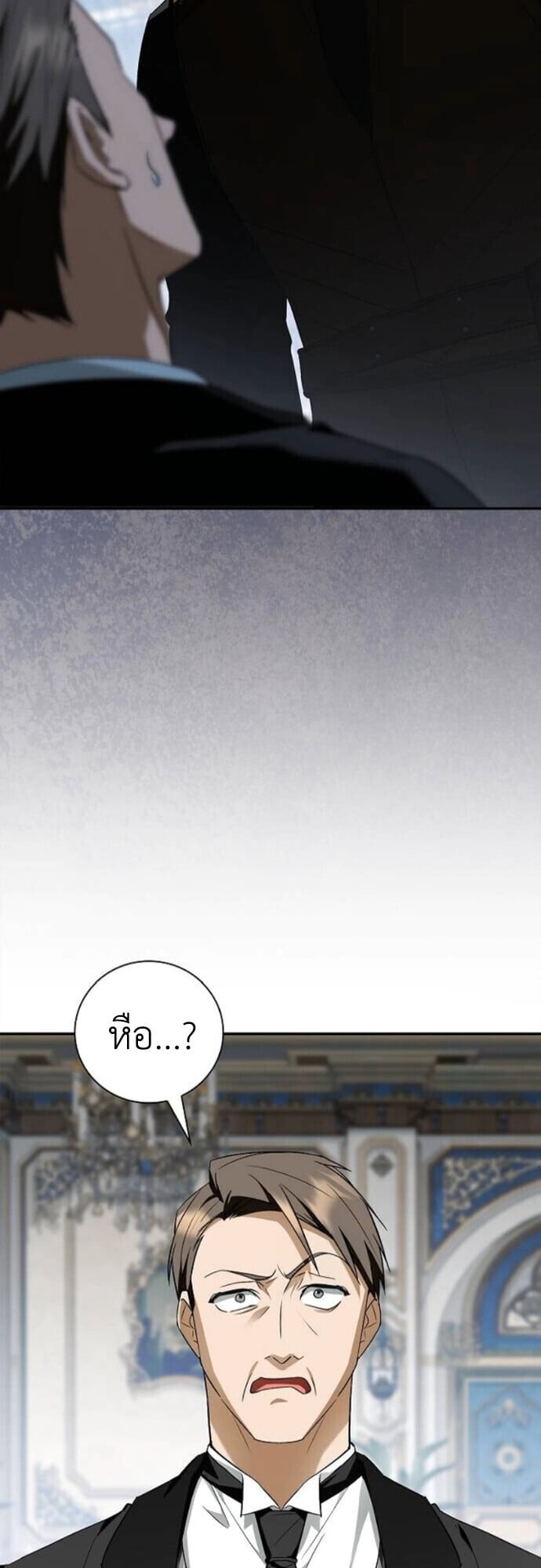 I Was Reincarnated as the Third Son of a Duke เกิดใหม่ทีดันเป็นบุตรชายคนที่สามของท่านดยุคซะงั้น ตอนที่ 11 page 34