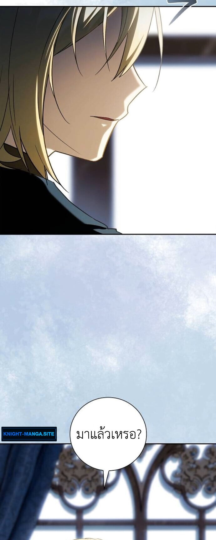 I Was Reincarnated as the Third Son of a Duke เกิดใหม่ทีดันเป็นบุตรชายคนที่สามของท่านดยุคซะงั้น ตอนที่ 11 page 54