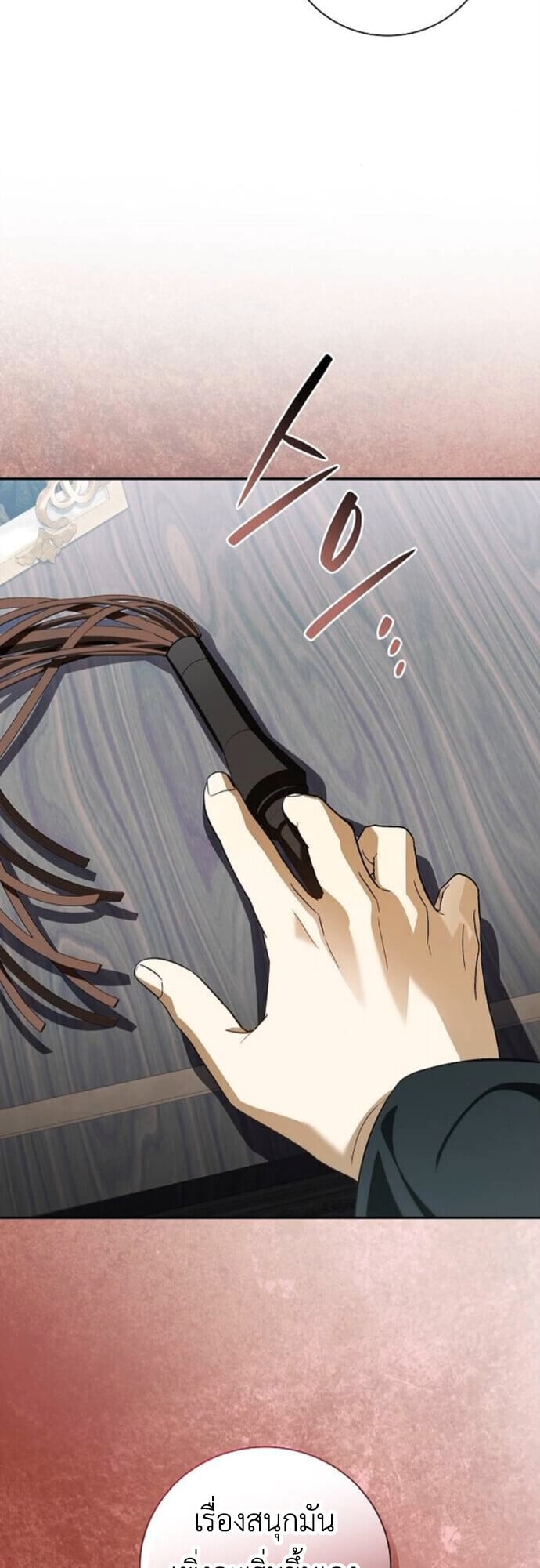 I Was Reincarnated as the Third Son of a Duke เกิดใหม่ทีดันเป็นบุตรชายคนที่สามของท่านดยุคซะงั้น ตอนที่ 11 page 60