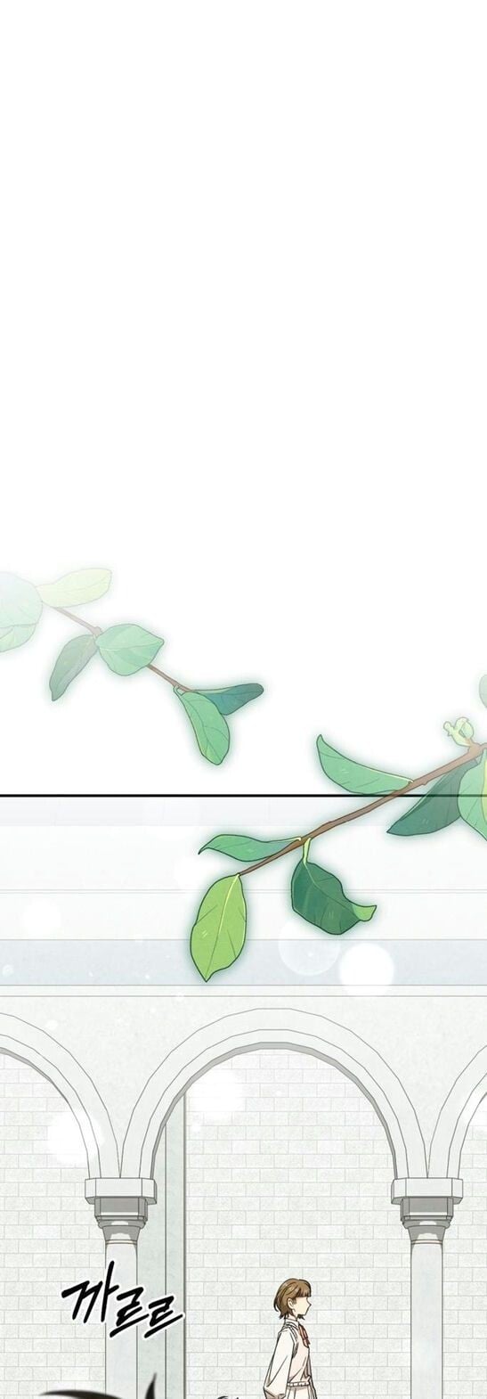 I Will Raise This Family to Greatness ซีอีโอกตัญญูจะกอบกู้ครอบครัวนี้เอง! ตอนที่ 38 page 17