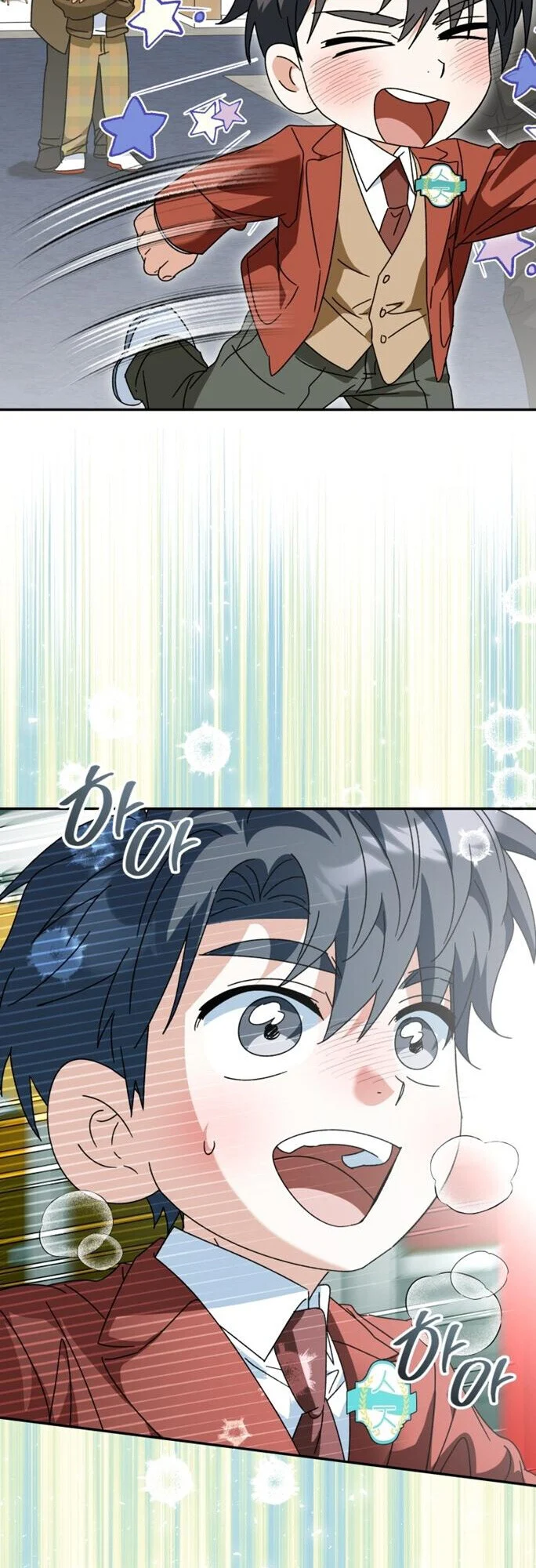 I Will Raise This Family to Greatness ซีอีโอกตัญญูจะกอบกู้ครอบครัวนี้เอง! ตอนที่ 49 page 6