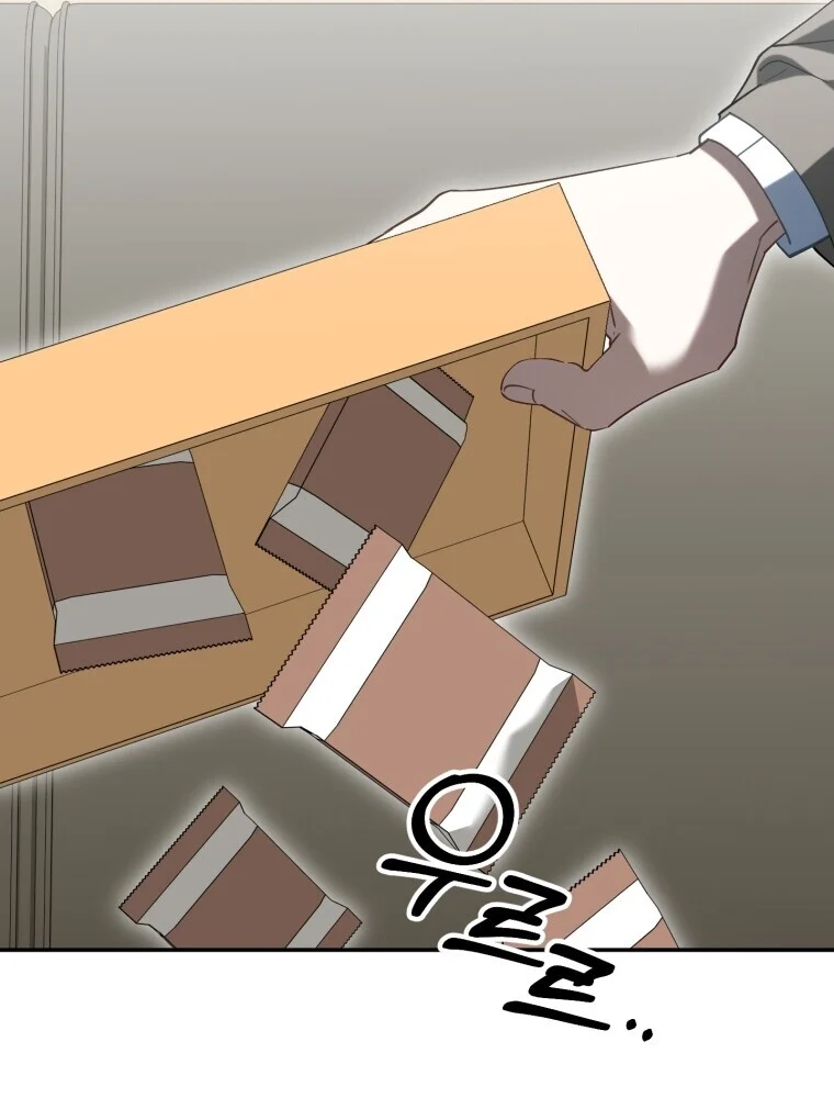 I Will Raise This Family to Greatness ซีอีโอกตัญญูจะกอบกู้ครอบครัวนี้เอง! ตอนที่ 65 page 38