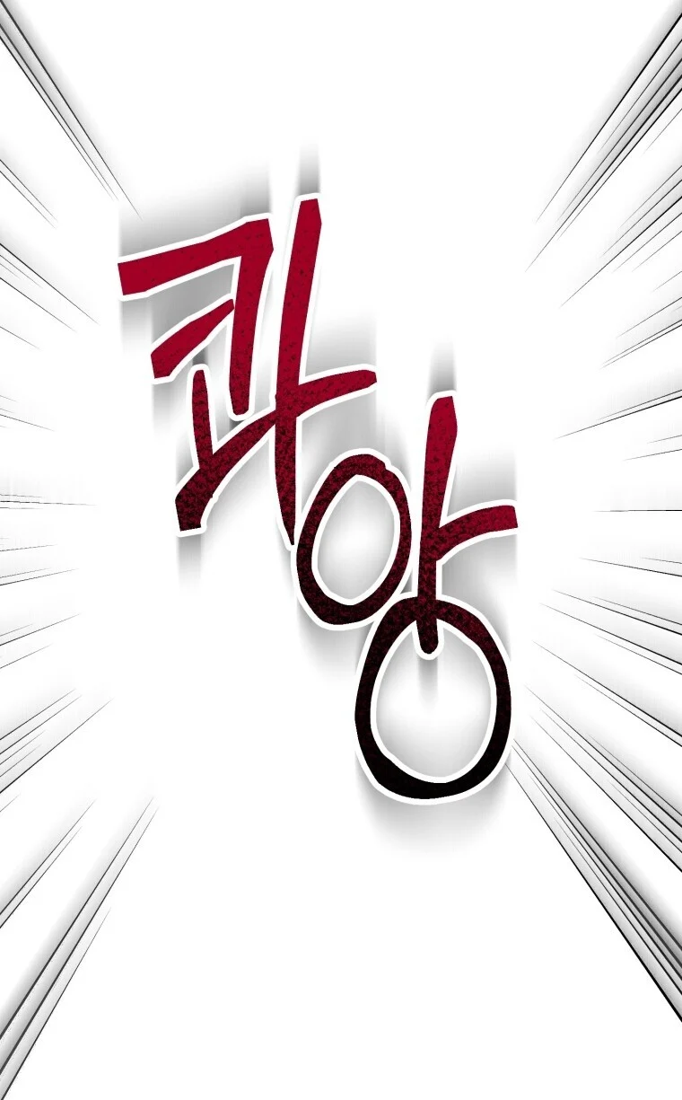 I Will Raise This Family to Greatness ซีอีโอกตัญญูจะกอบกู้ครอบครัวนี้เอง! ตอนที่ 65 page 70