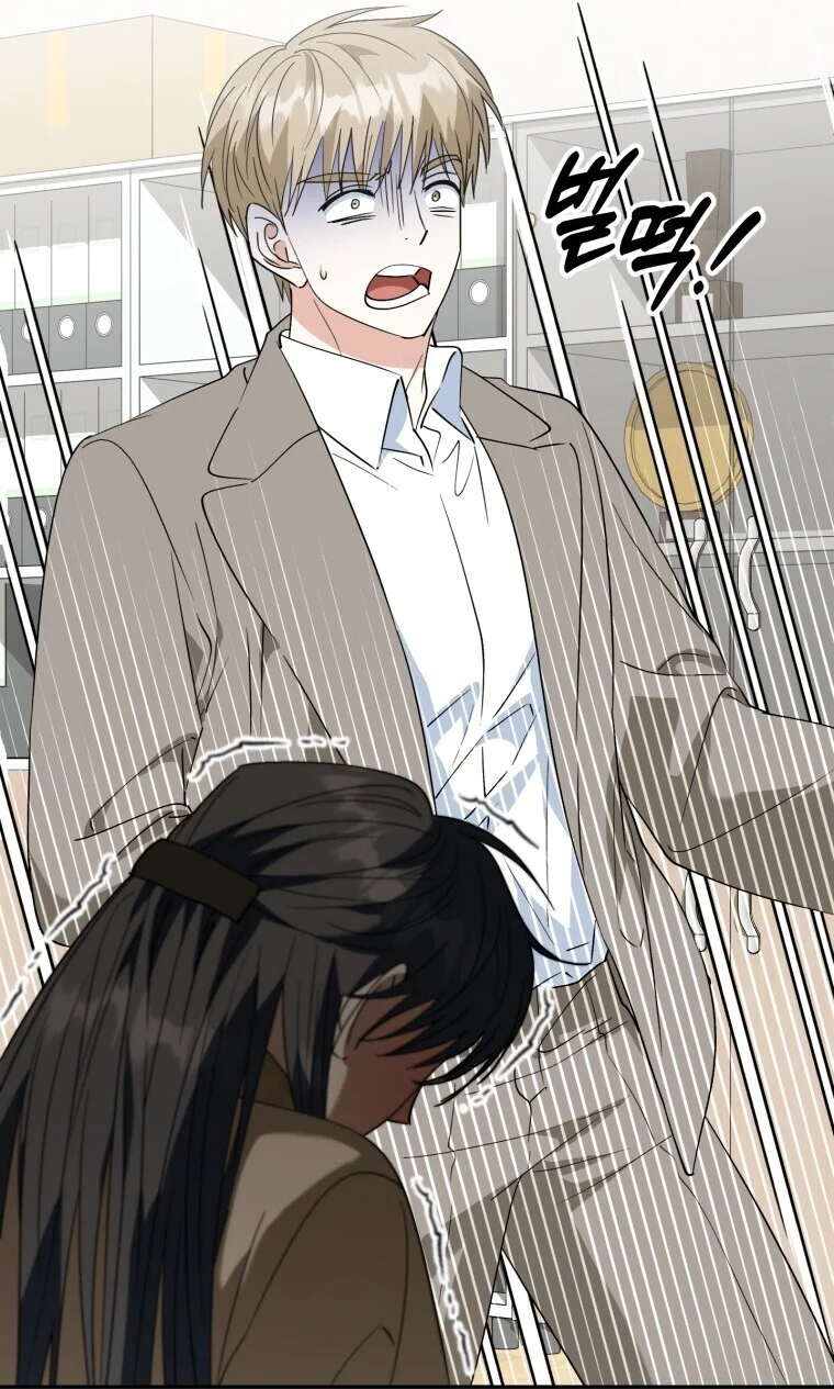 I Will Raise This Family to Greatness ซีอีโอกตัญญูจะกอบกู้ครอบครัวนี้เอง! ตอนที่ 65 page 80