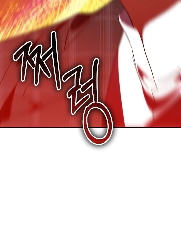 I Will Raise This Family to Greatness ซีอีโอกตัญญูจะกอบกู้ครอบครัวนี้เอง! ตอนที่ 65 page 87