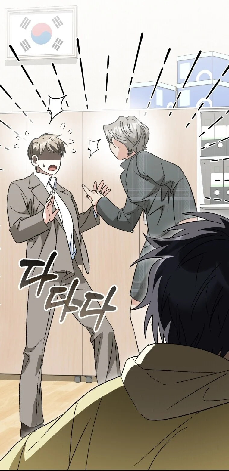 I Will Raise This Family to Greatness ซีอีโอกตัญญูจะกอบกู้ครอบครัวนี้เอง! ตอนที่ 65 page 96