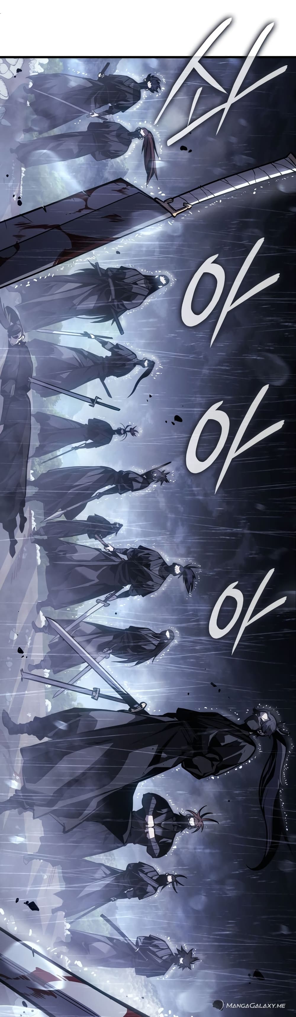 Ice Lord เจ้าตำหนักเหมันต์ ตอนที่ 0 page 2