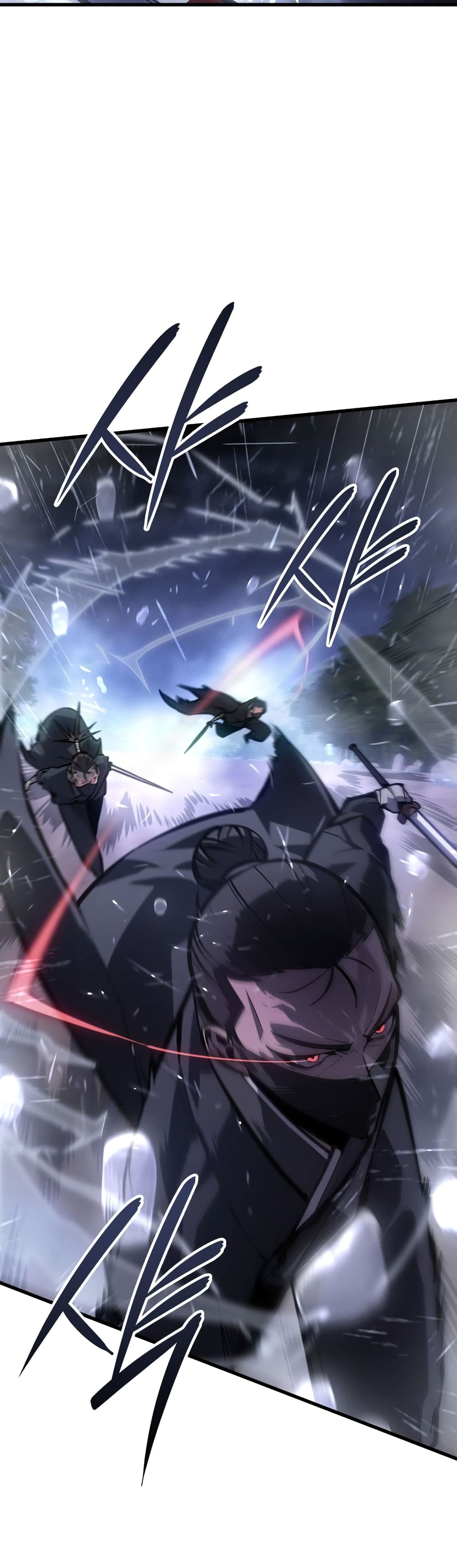 Ice Lord เจ้าตำหนักเหมันต์ ตอนที่ 0 page 3