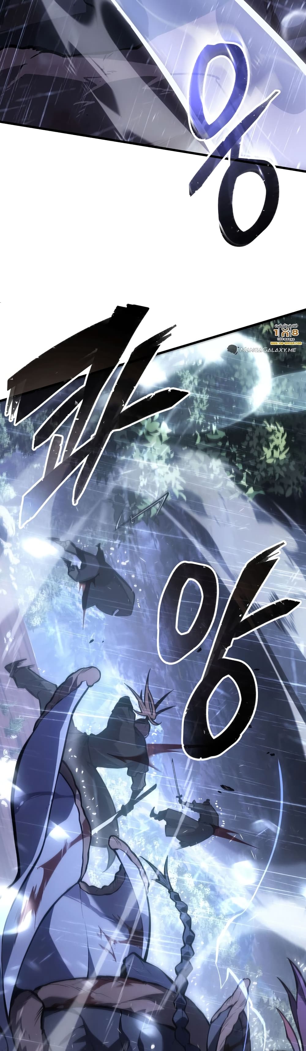 Ice Lord เจ้าตำหนักเหมันต์ ตอนที่ 0 page 7