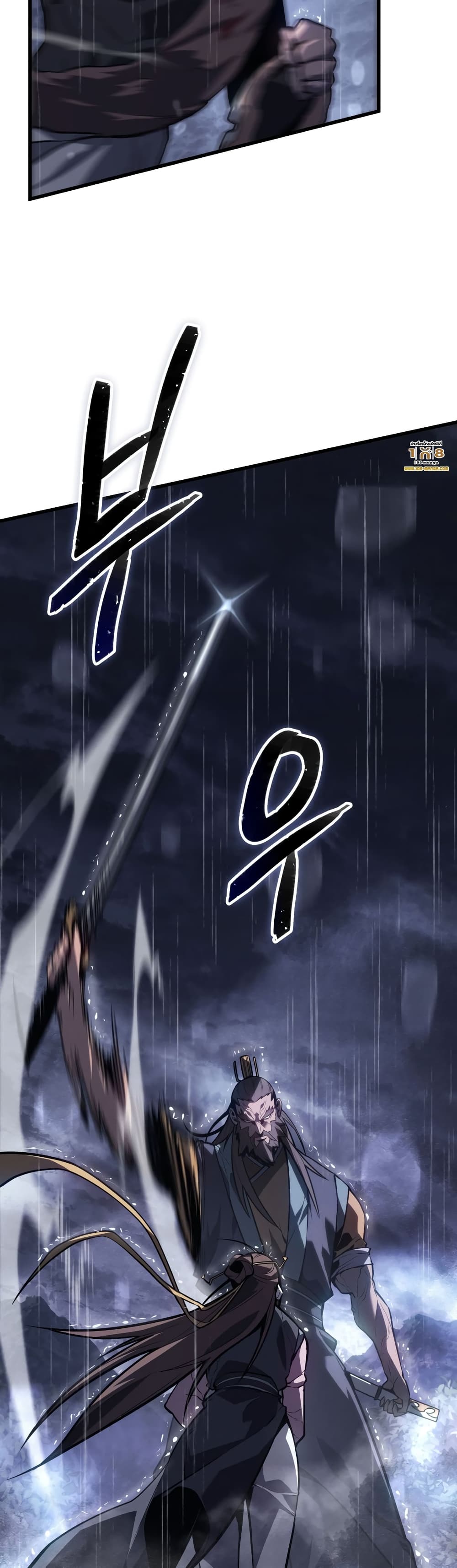 Ice Lord เจ้าตำหนักเหมันต์ ตอนที่ 0 page 35