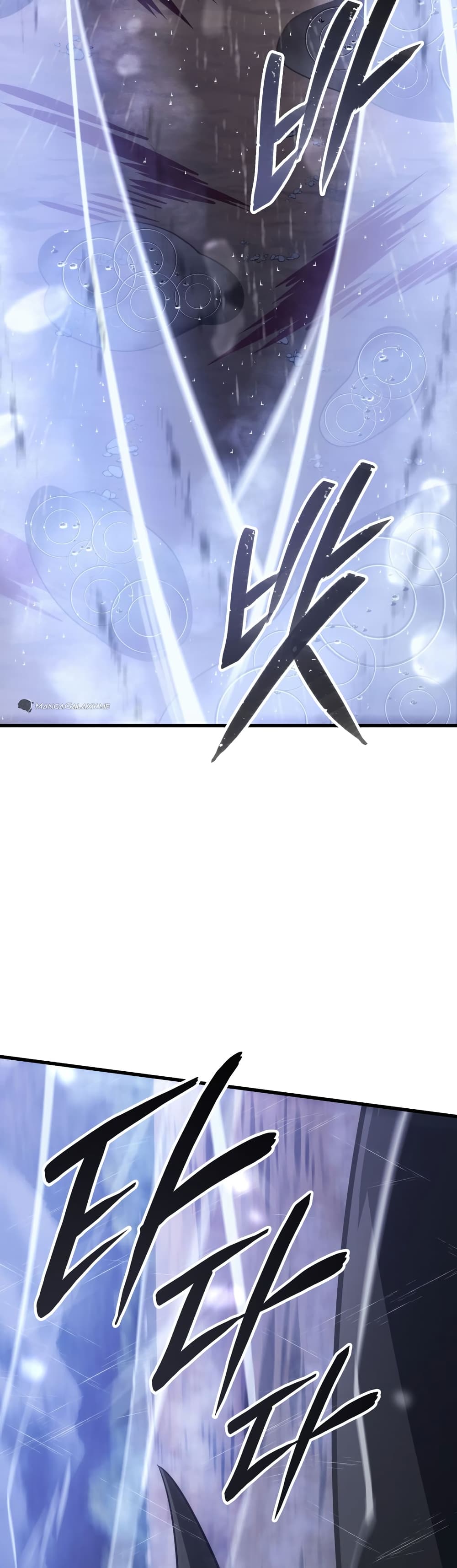 Ice Lord เจ้าตำหนักเหมันต์ ตอนที่ 0 page 41