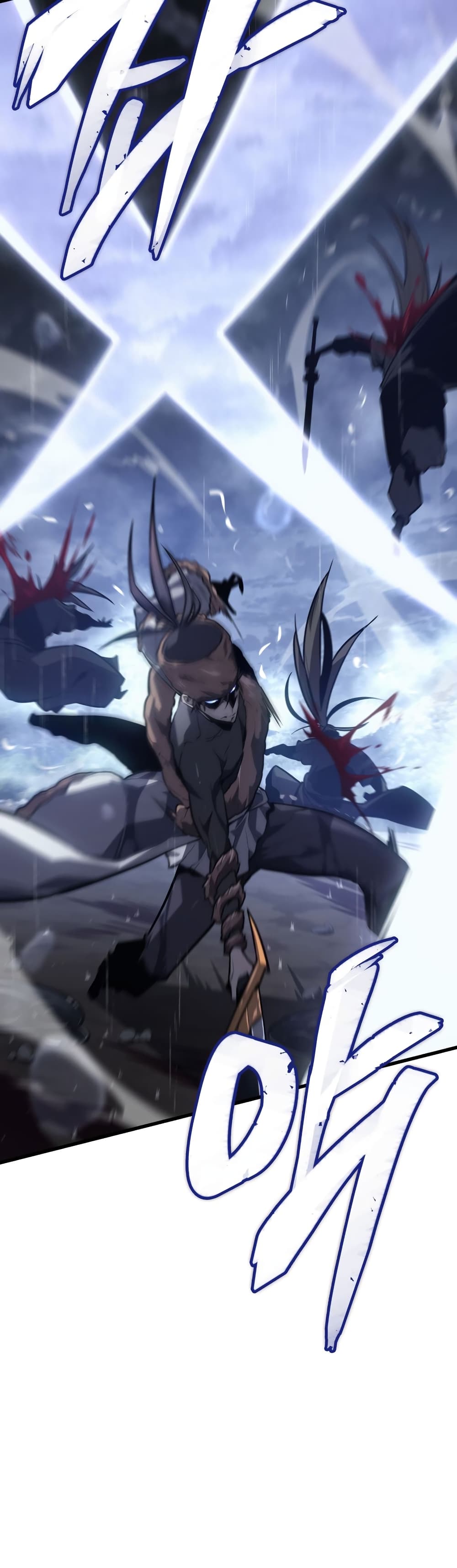 Ice Lord เจ้าตำหนักเหมันต์ ตอนที่ 0 page 43