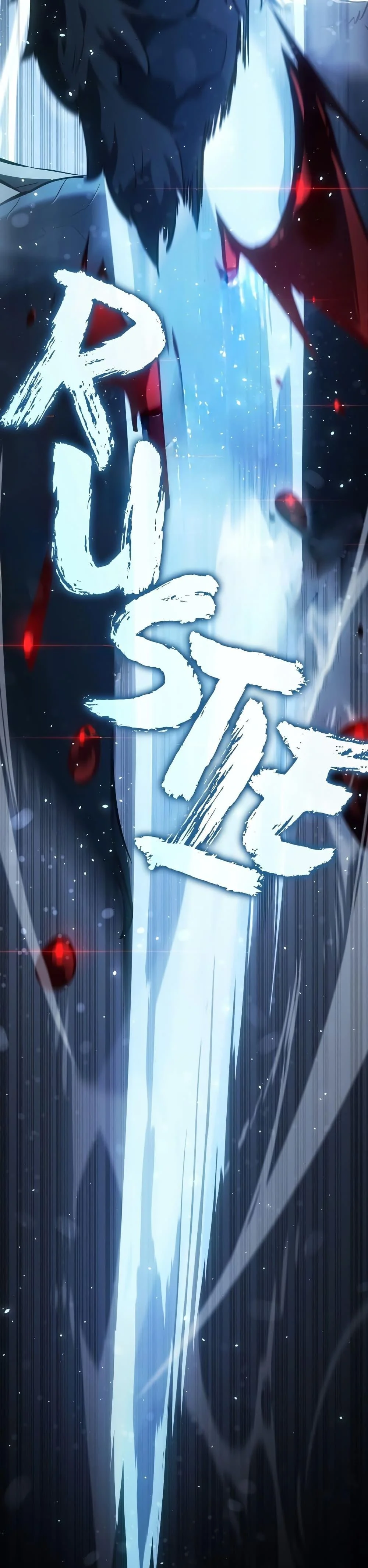 Ice Lord เจ้าตำหนักเหมันต์ ตอนที่ 15 page 11