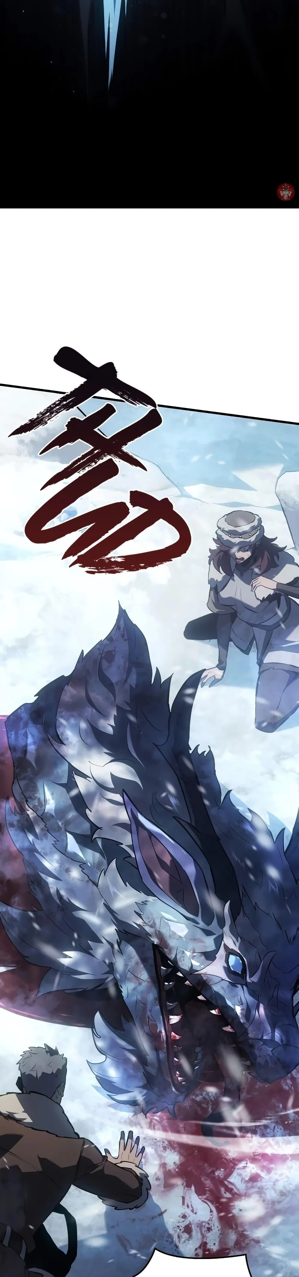 Ice Lord เจ้าตำหนักเหมันต์ ตอนที่ 15 page 12