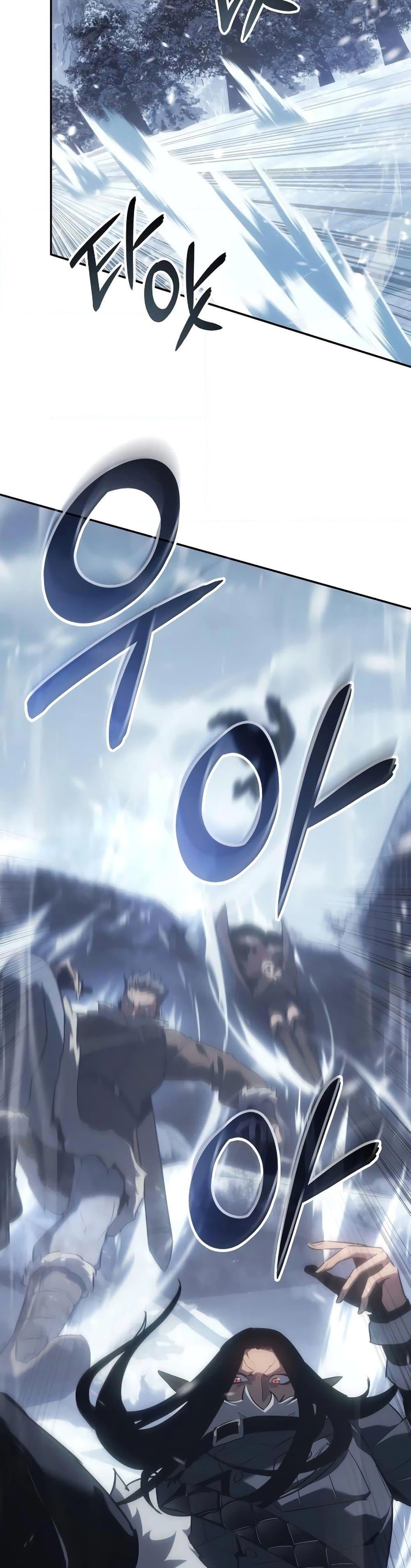 Ice Lord เจ้าตำหนักเหมันต์ ตอนที่ 19 page 3