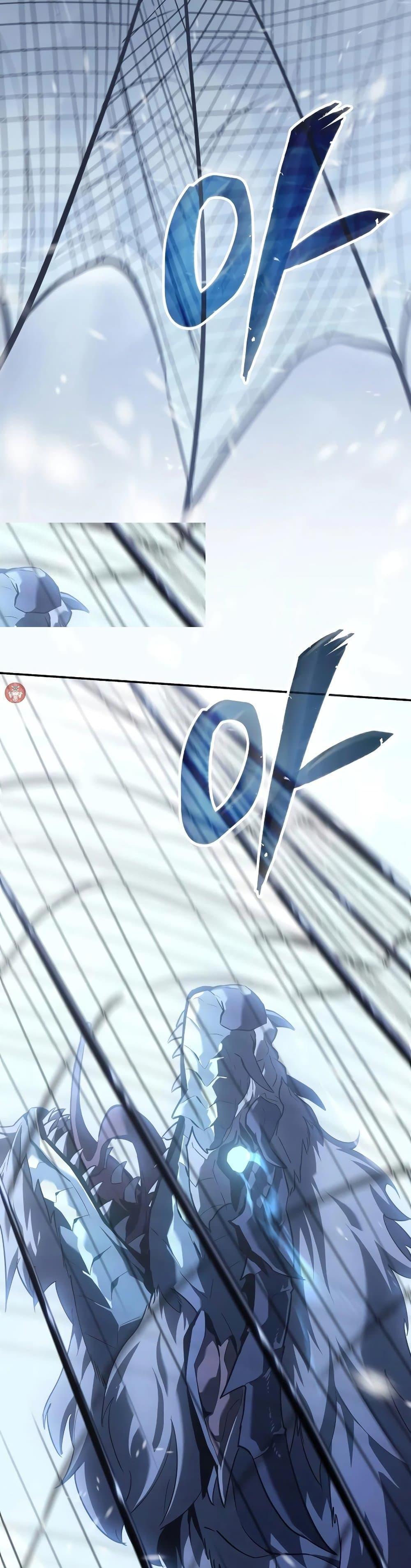 Ice Lord เจ้าตำหนักเหมันต์ ตอนที่ 19 page 9