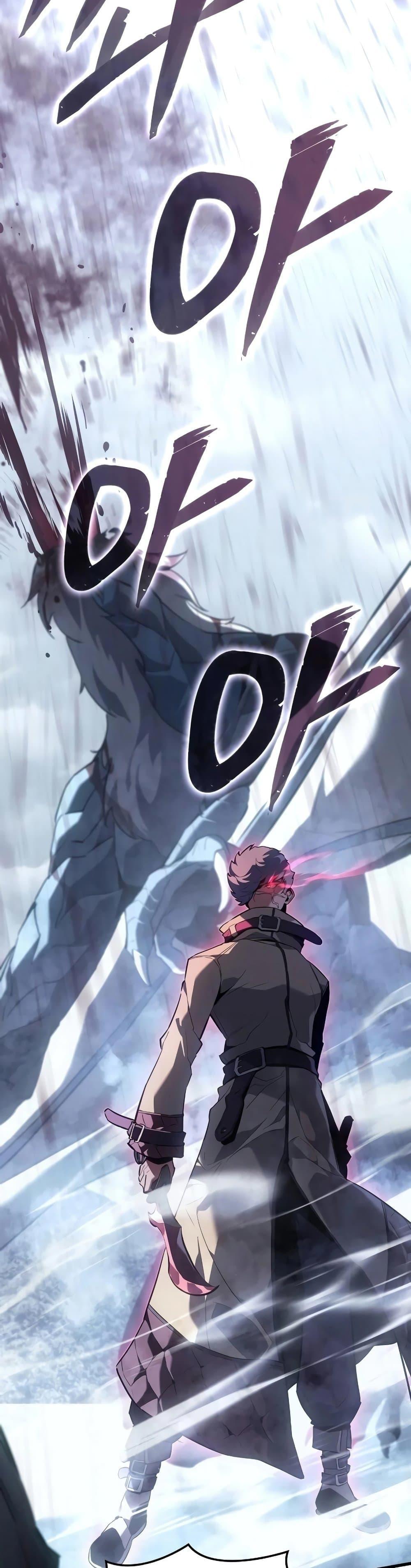 Ice Lord เจ้าตำหนักเหมันต์ ตอนที่ 19 page 18