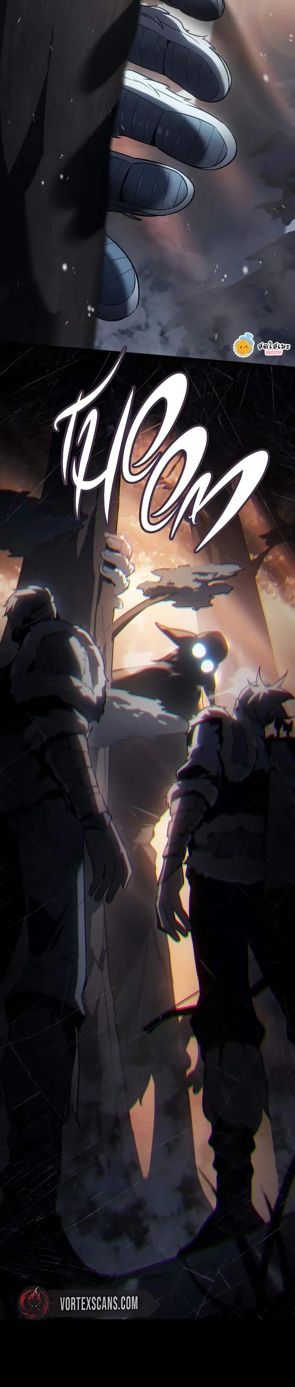 Ice Lord เจ้าตำหนักเหมันต์ ตอนที่ 21 page 26