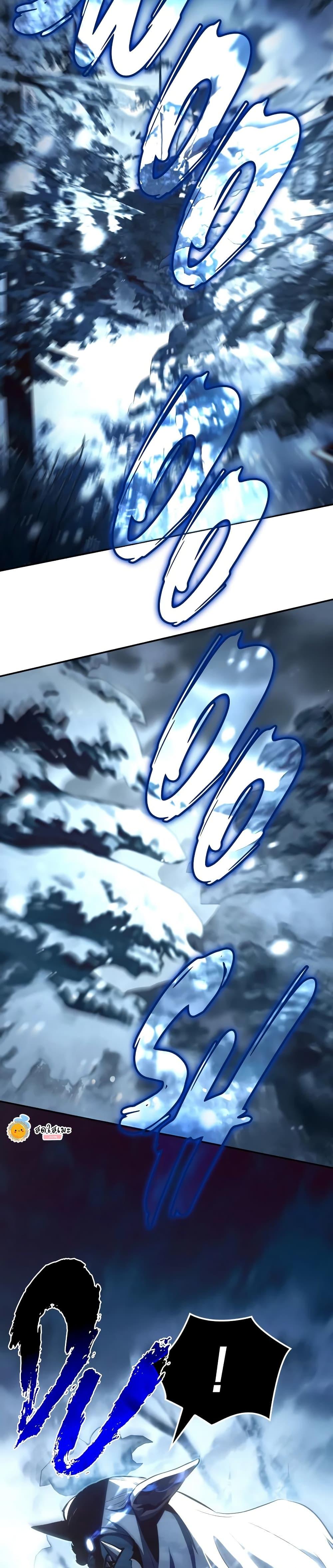 Ice Lord เจ้าตำหนักเหมันต์ ตอนที่ 22 page 41