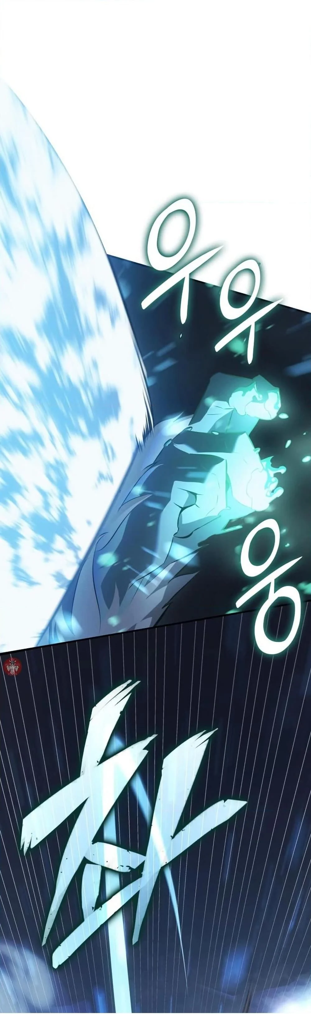 Ice Lord เจ้าตำหนักเหมันต์ ตอนที่ 23 page 7