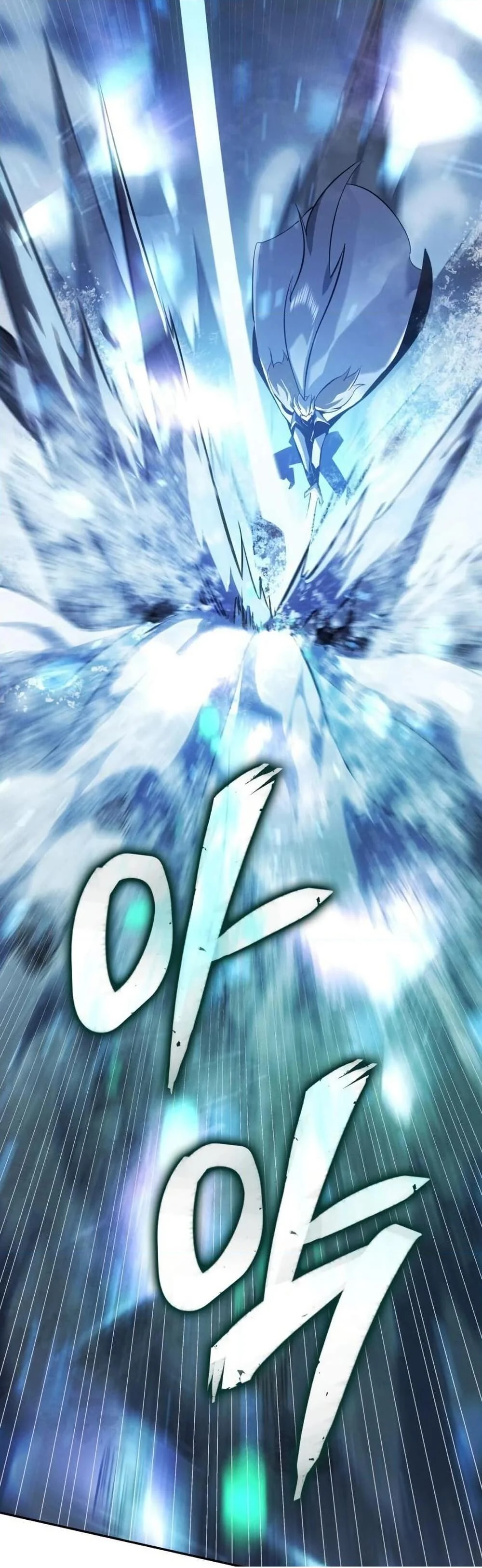 Ice Lord เจ้าตำหนักเหมันต์ ตอนที่ 23 page 8