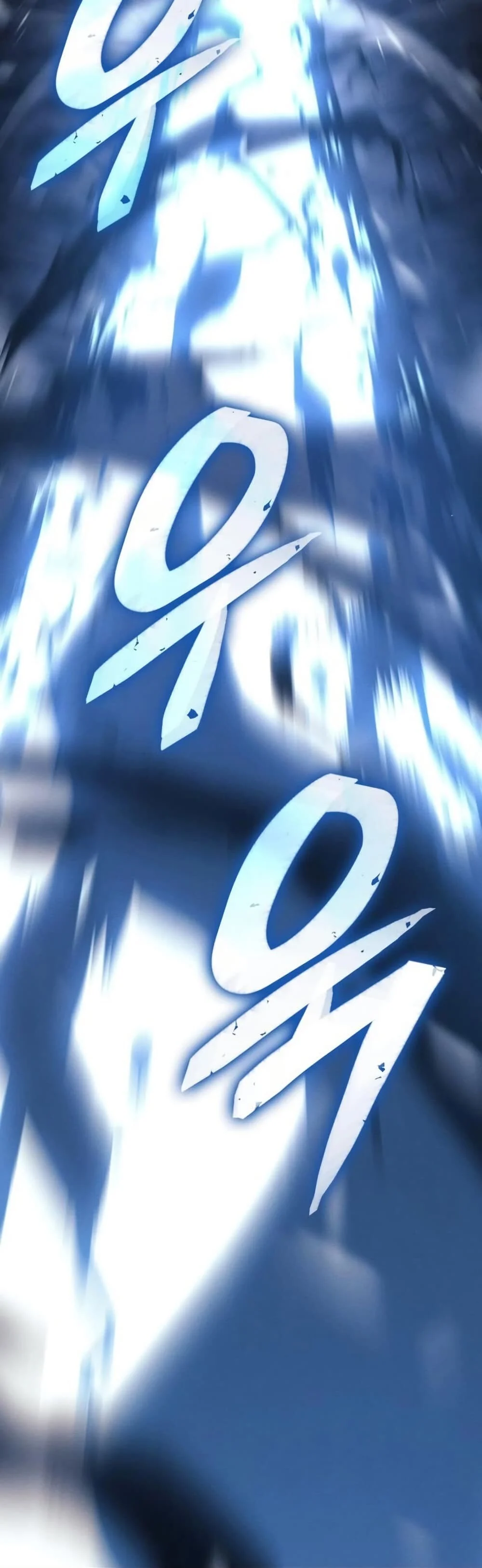 Ice Lord เจ้าตำหนักเหมันต์ ตอนที่ 23 page 16