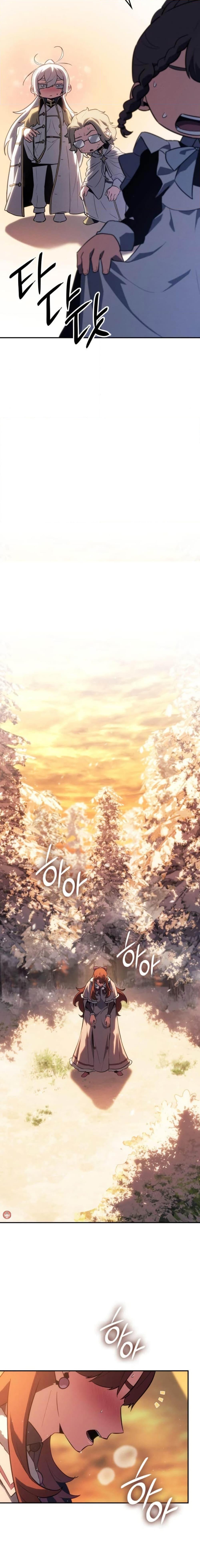 Ice Lord เจ้าตำหนักเหมันต์ ตอนที่ 29 page 14