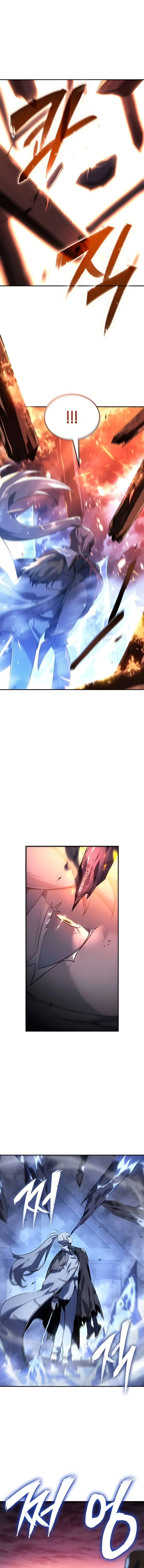 Ice Lord เจ้าตำหนักเหมันต์ ตอนที่ 32 page 0