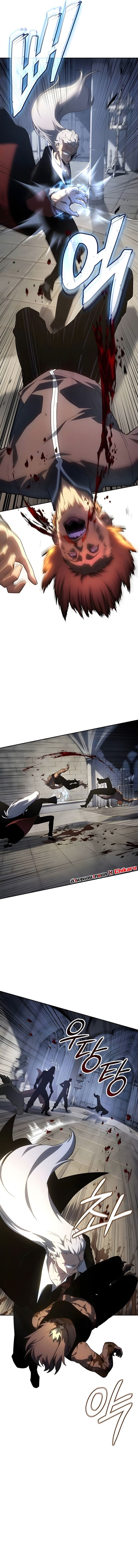 Ice Lord เจ้าตำหนักเหมันต์ ตอนที่ 54 page 6